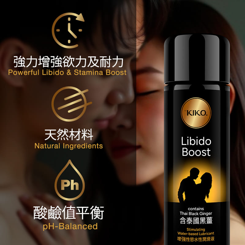 Libido Boost Lubricant Image 2
